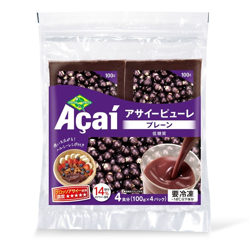 アサイーピューレ無糖(100g×４パック)×４ 冷凍】フルッタフルッタ アサイーピューレ(プレーン 砂糖不使用) 400g