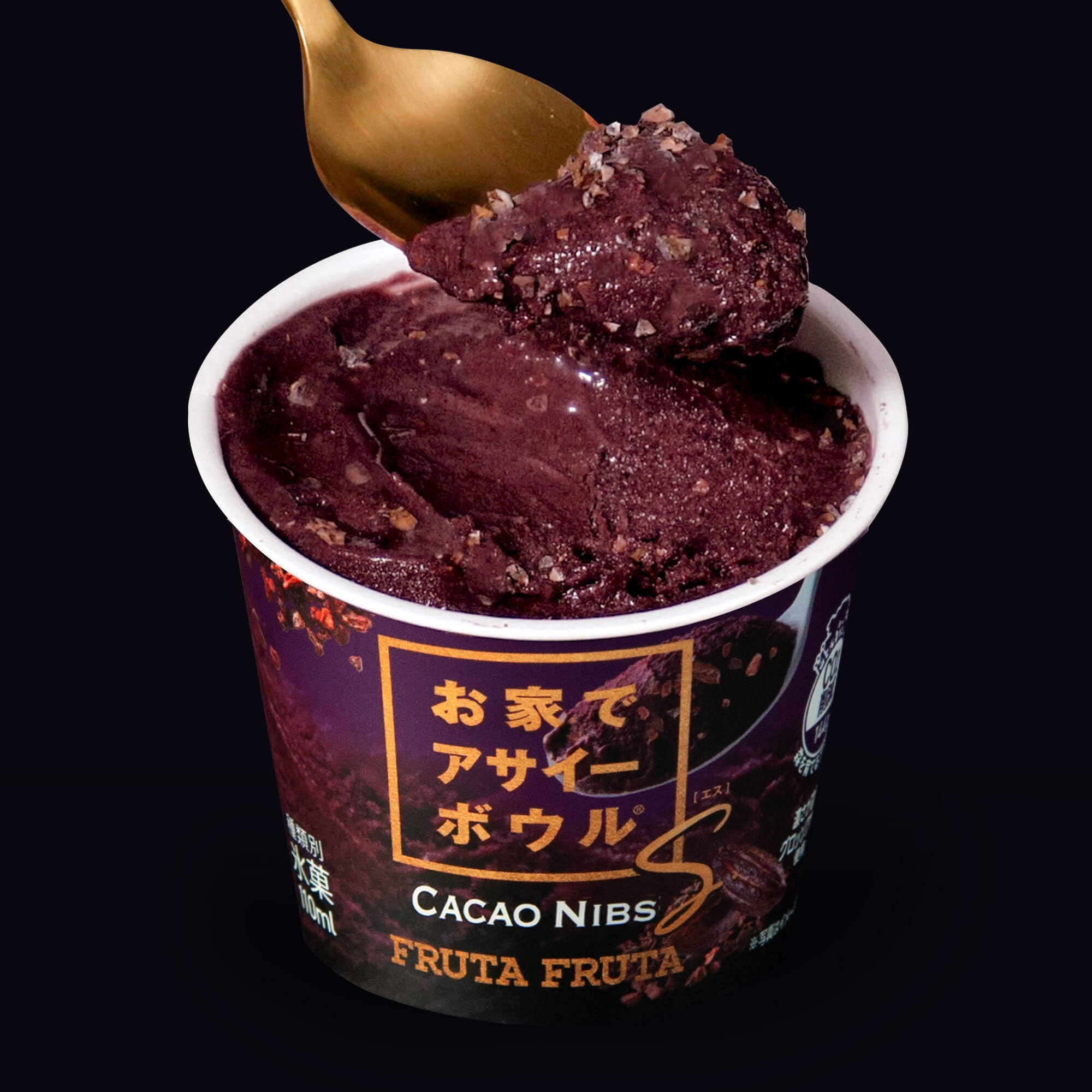 冷凍】フルッタフルッタ「おうちでアサイーボウル S（エス