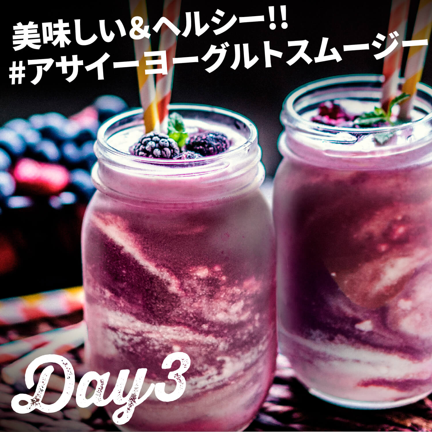 アサイー 冷凍】フルッタフルッタ お家でアサイーボウル 7daysセット 700g